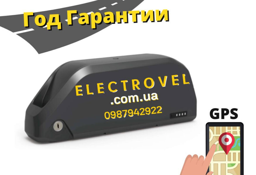 Батарея 60v 14.5ah Samsung