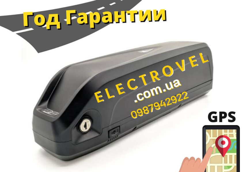 Батарея 48v 14.5ah Samsung